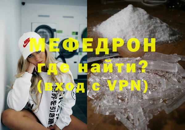 MDMA Premium VHQ Гусь-Хрустальный