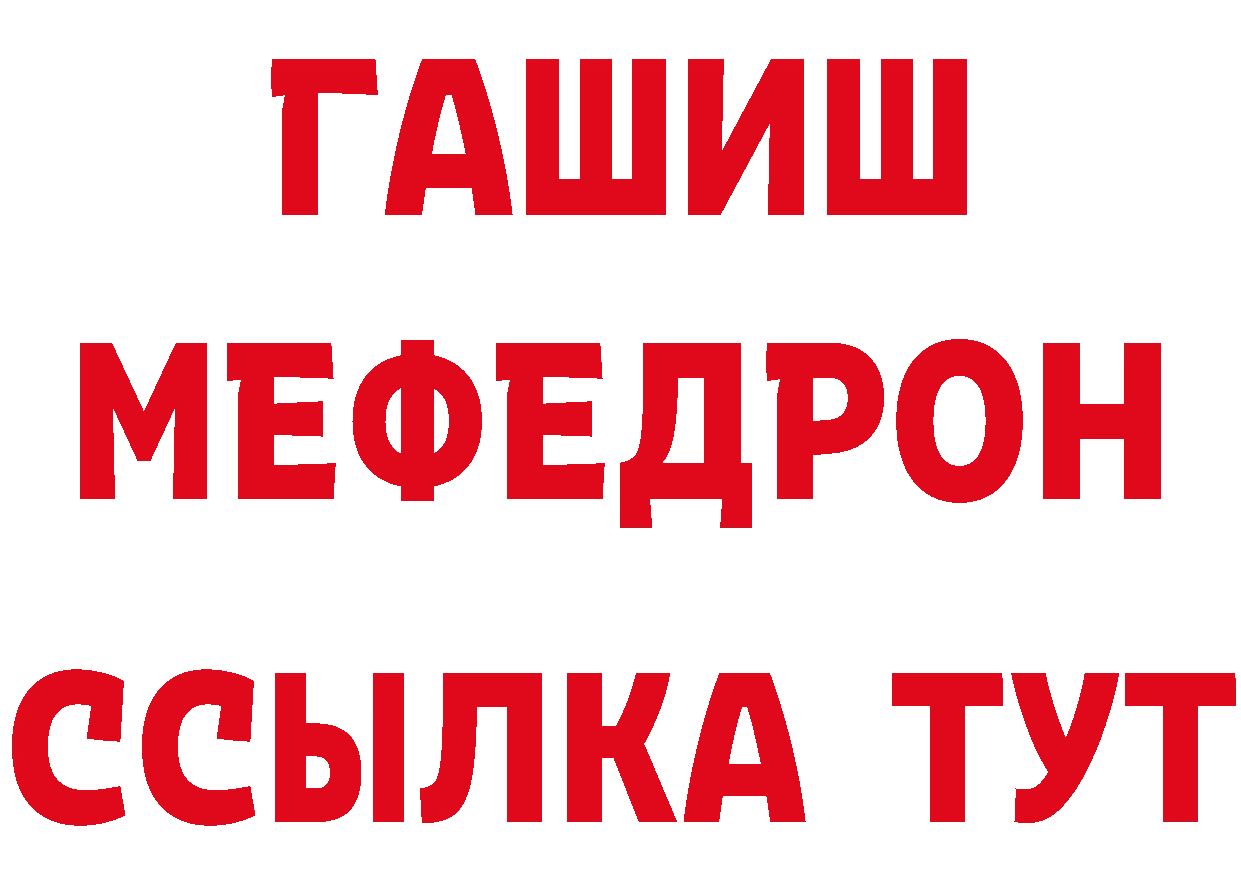 БУТИРАТ вода сайт маркетплейс mega Анжеро-Судженск